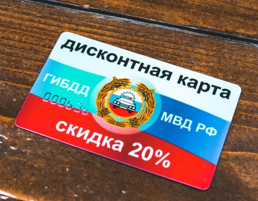 В РФ могут ввести уголовную ответственность за геометки с постами полиции