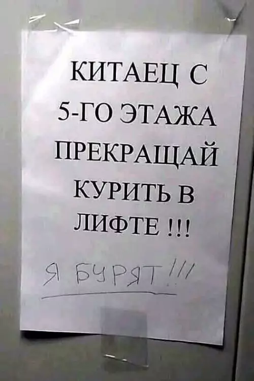 Картиночки, баянчики 05 марта