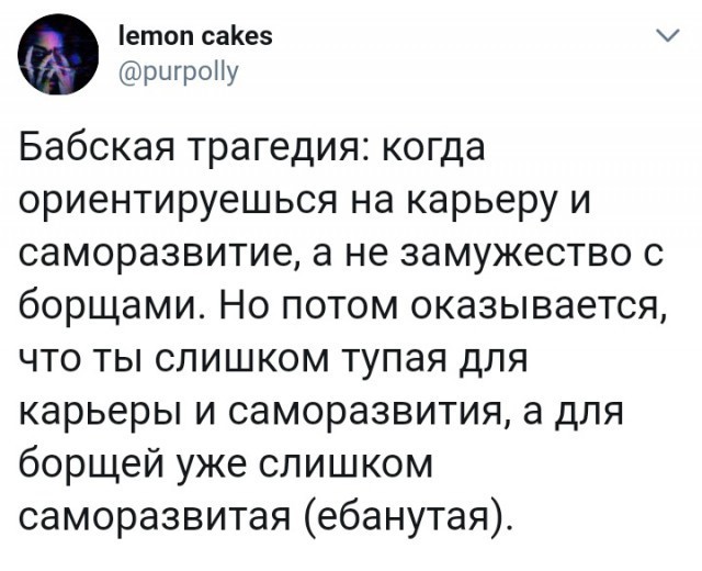На фоне неба голубого ждала она уже любого