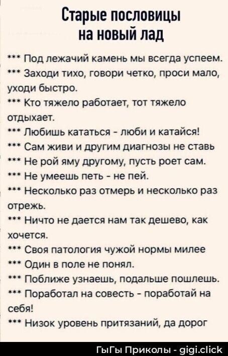 Пятничные картинки