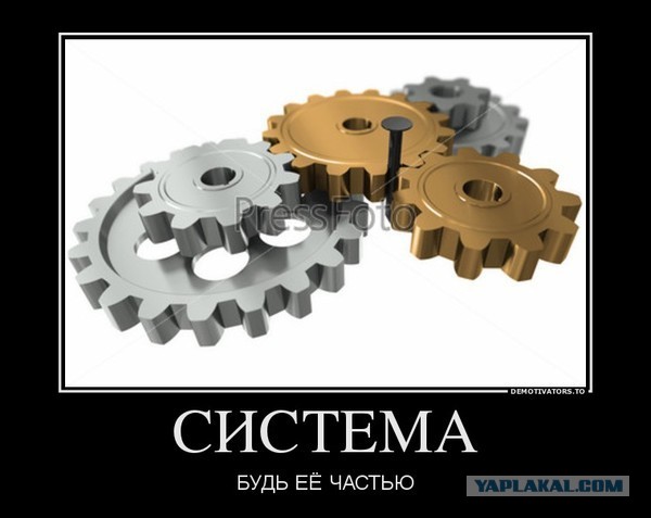 Ну всё. Хана