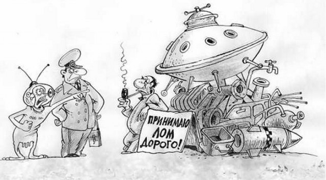Обращение к Правительству
