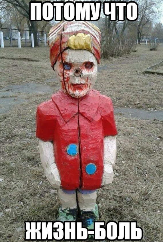 Картиночки, баянчики 25 апреля