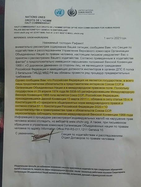 Стороннице СССР огласили приговор