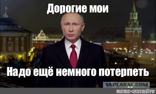 «Ситуация на поле боя дает РФ право говорить, что конфликт близится к завершению», — Путин