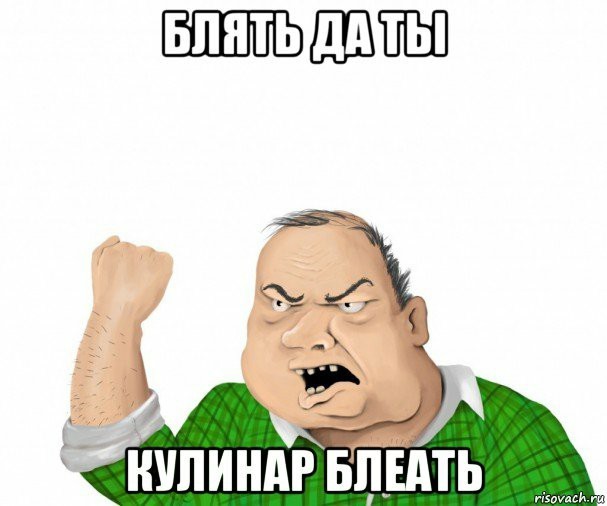 Для любителей сливочного масла.