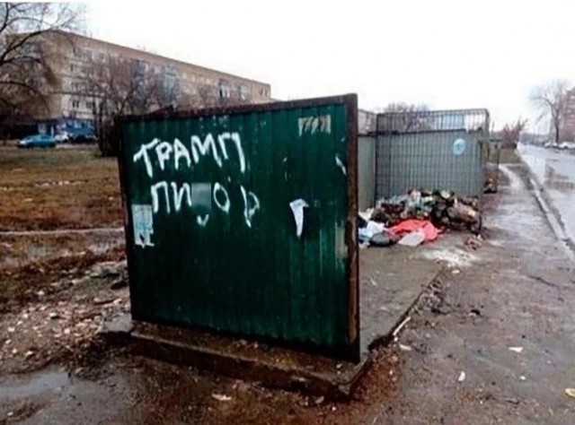 Ты мне не интересен