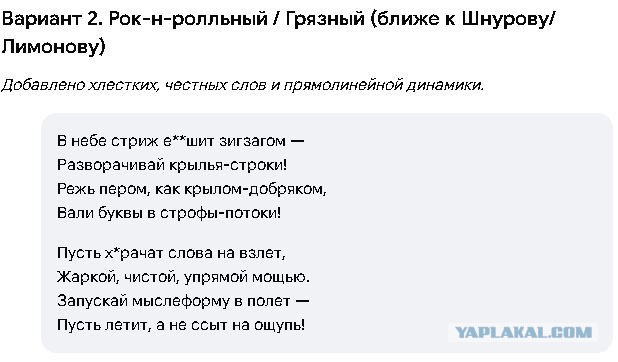 Песни недопоэтов. Танцуют все!