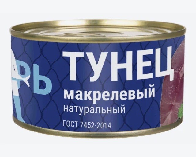 500 кг кокаина нашли в тушах тунца в порту Петербурга