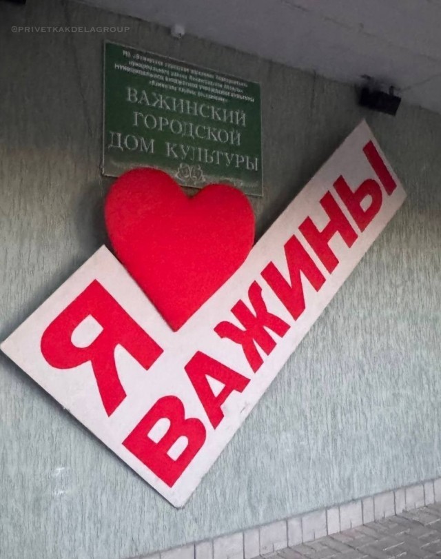 Картинки для деградации 259 (разной степени свежести)