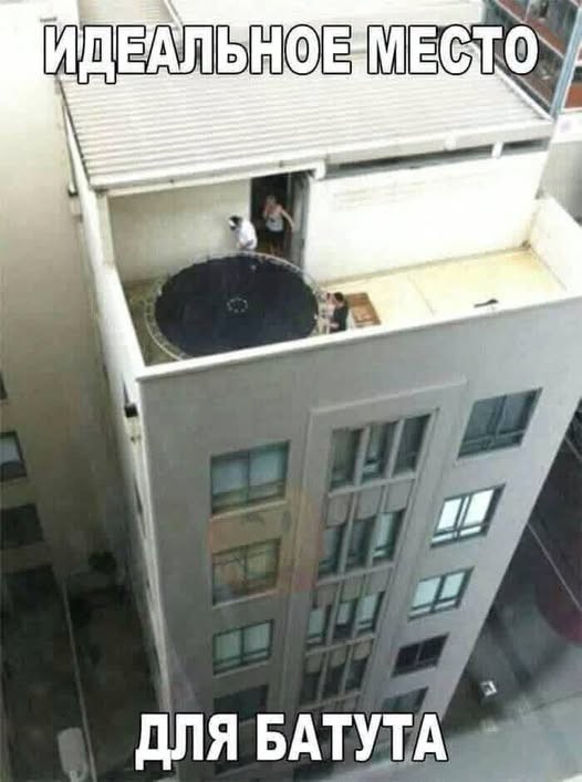 Пятничные бояны