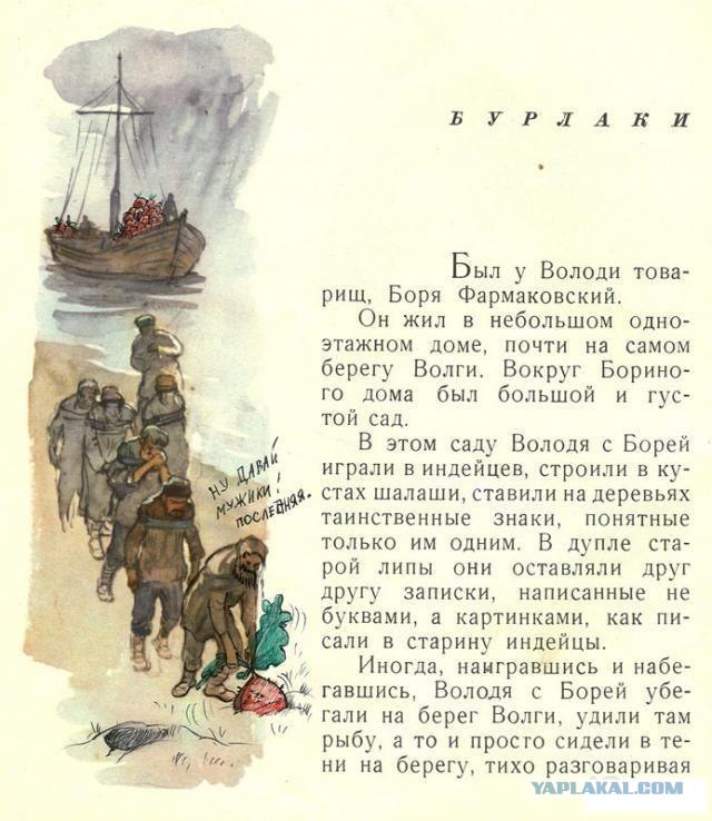 Разрисованные учебники (150 рисунков)