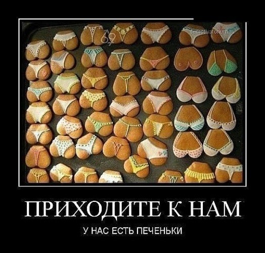 Печенье к утреннему чаю