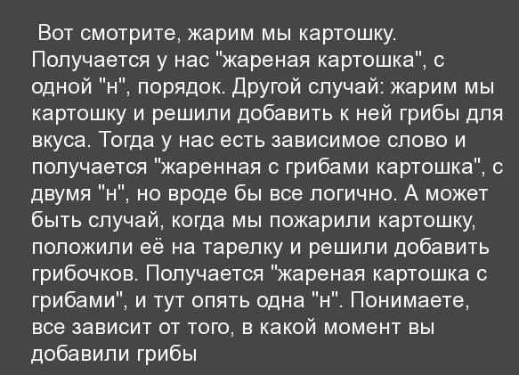 Это, как его?...