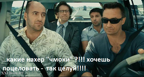 Слова — вызывающие ненависть