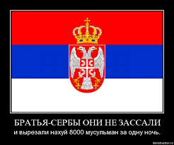 Уроки албанского