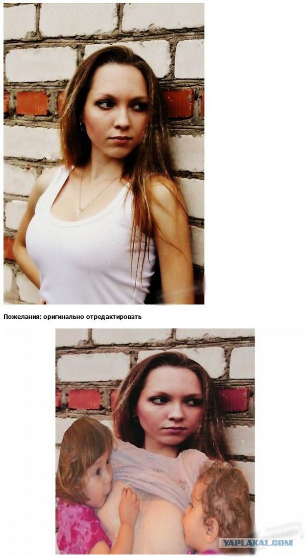 Отредактируйте мою фотку