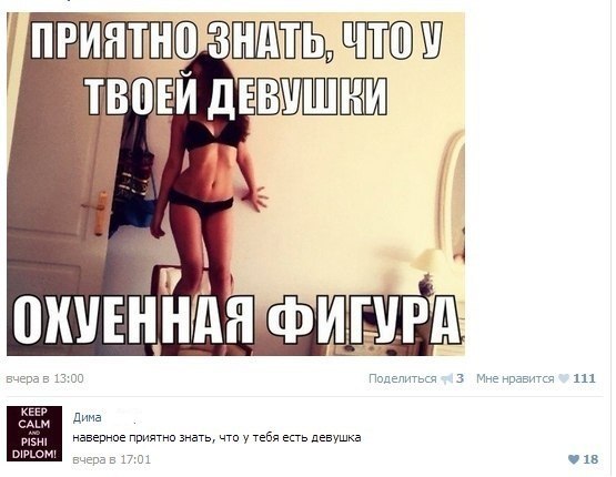 Смешные комментарии из социальных сетей