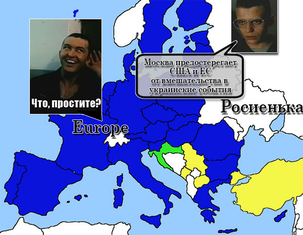 Россия предостерегла США и Евросоюз