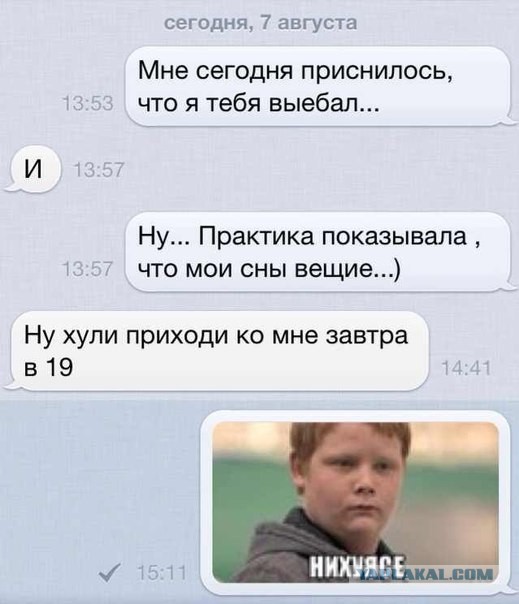 Смешные комментарии из социальных сетей