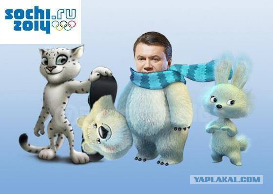 Безопасность Януковича