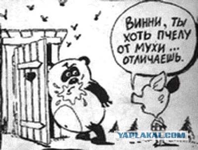 Весёлые картинки. Разбавим будни