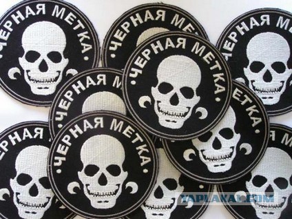 Мы не будем братьями