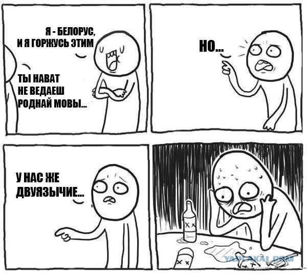 Нет такой национальности — русские
