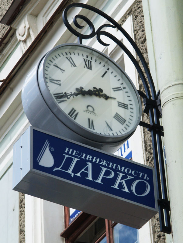 Часы в наших городах