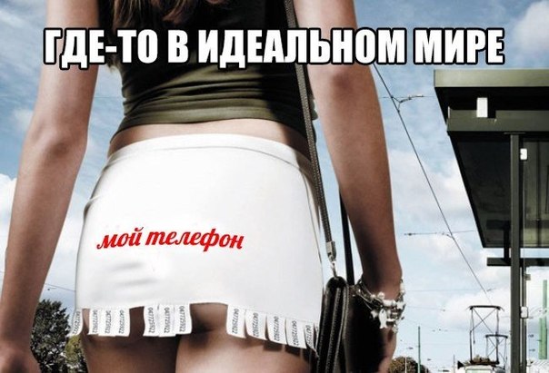 Веселые картинки № х/з
