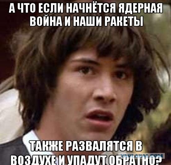 Упала ракета со спутником связи