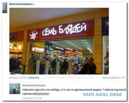 Смешные комментарии из социальных сетей