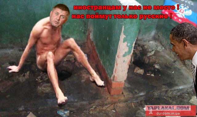 Начался обстрел аэродрома и окрестностей в Донецке