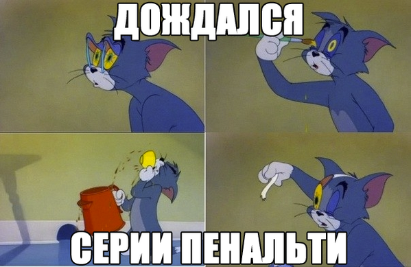 Чемпионат Мира 2014 Бразилия