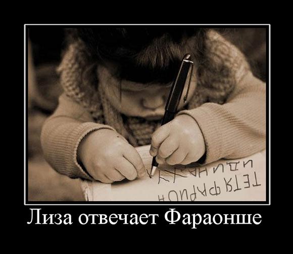Война не повод для смеха, но....