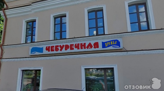 Убытки McDonalds в РФ могут составить 20 млрд