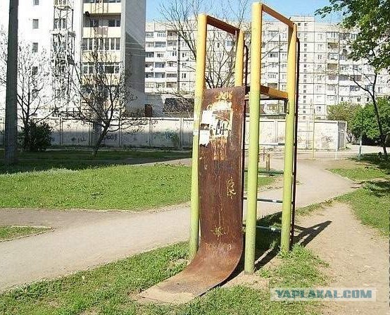 Суровая уральская песочница
