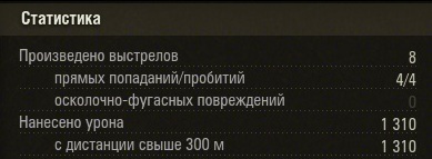 Wargaming 13