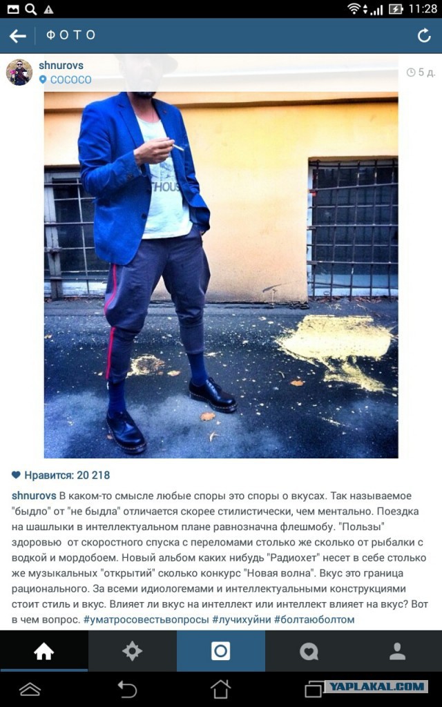 Что общего у вегетарианцев и пи#!&%сов?