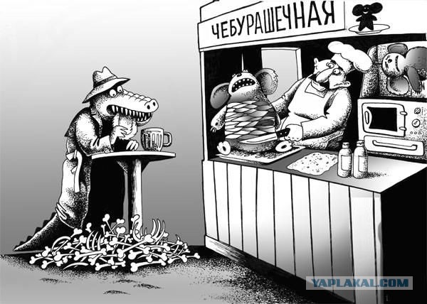 Чёрный юмор