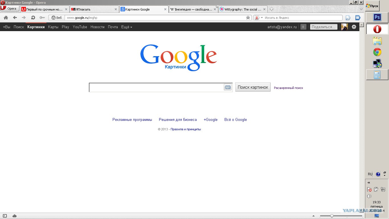 Гугл не открывает страницы. Гугл картинки. Гугл сайты картинка. Гугл поиск по фото. Google логотип.