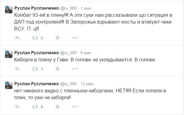 Перемирие кончилось, едва начавшись.