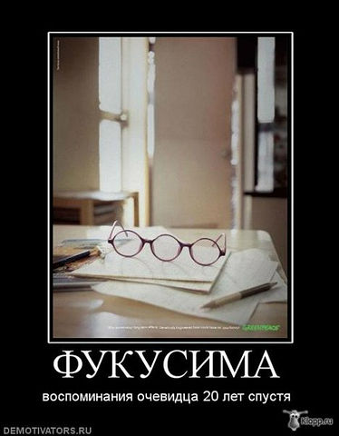 Демотиваторов пост