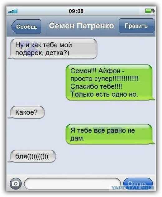 Ужасы и приколы из соцсетей 18+