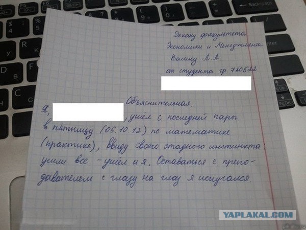 А у вас в общежитии так же было ?
