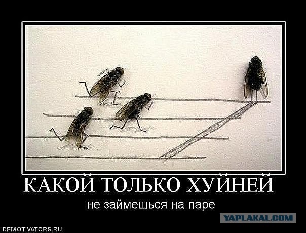 Делали так?
