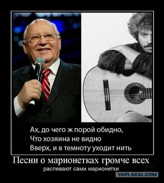 Макаревич сравнил россиян с дикарями-кочевниками