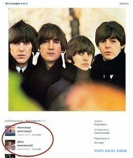 Обычный северный городок...