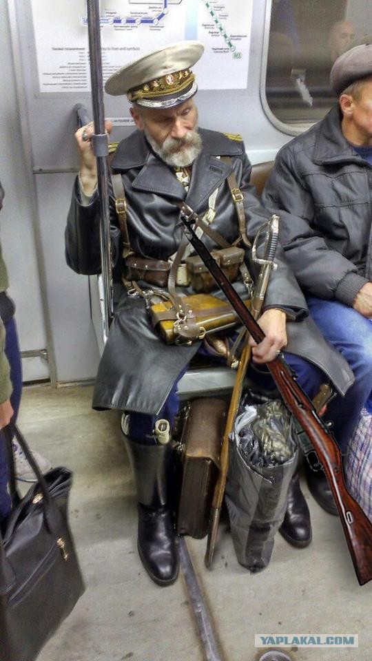 Кто это?