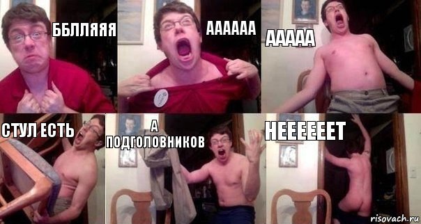 Как я машину без подголовников купил)